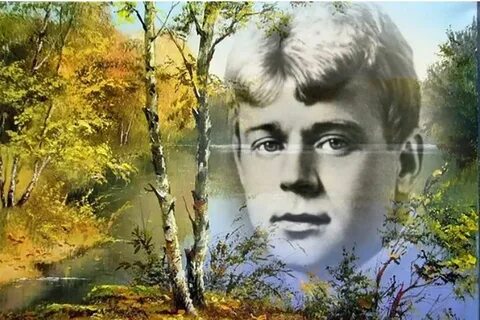 Душа сергея есенина