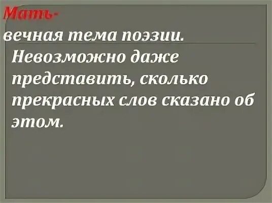 Гамзатов песня соловья текст