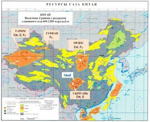 Нефтяные месторождения китая на карте. Газовые месторождения китая карта. Газ в китае месторождения. Карта китая нефтяные бассейны. Нефтяные месторождения китая на карте.