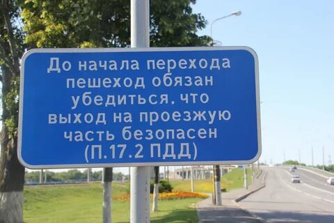 Пункт 19 пдд