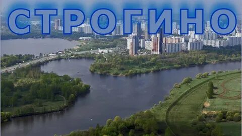 Строгино москва маршрут