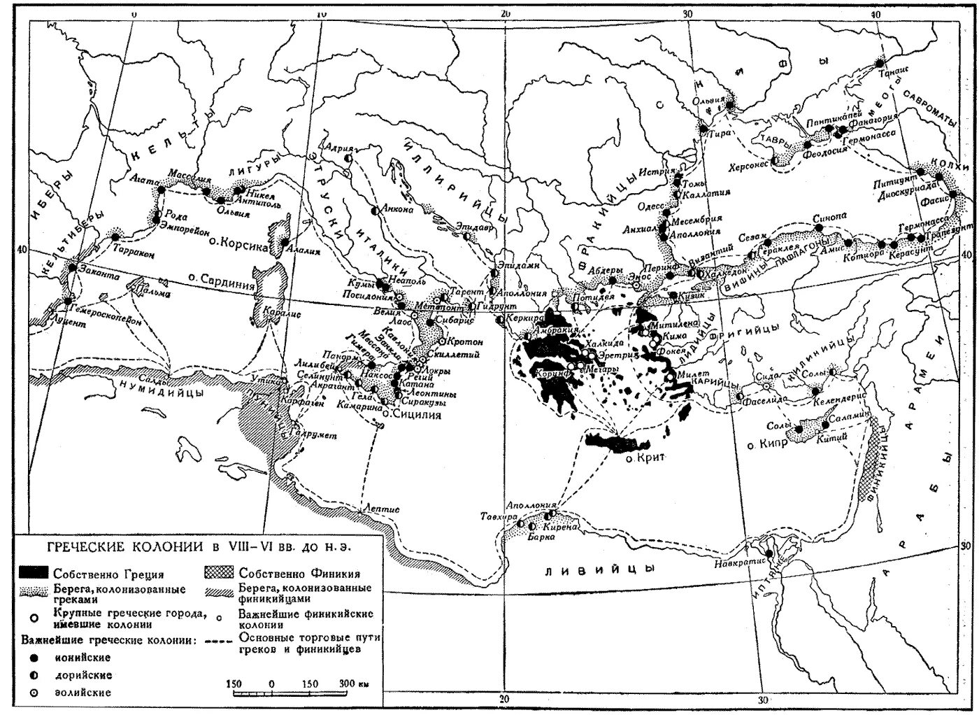 Карта греческие колонии в 8-6 ВВ до н.э. Греческая колонизация 8-6 века до н.э. Греческие колонии 6-8 век до н.э. Колонии древней Греции карта. Греки черноморского побережья