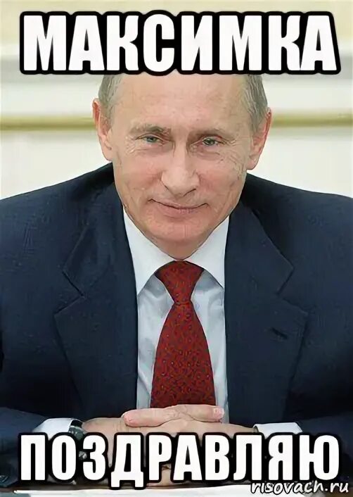 Илюха с днем рождения. День рождения вв. День рождения вв. Смешные мемы с днем рождения. Флаг «краповые береты спецназ».