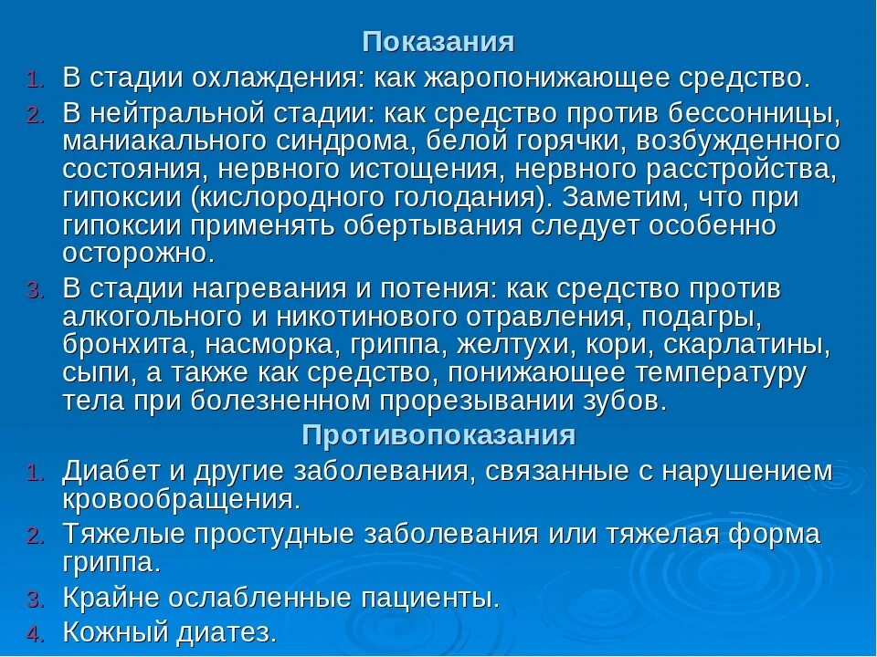 Нервное истощение chastnaya psihiatricheskaya klinika stacionar ru. Нервное истощение. Истощение нервной системы симптомы. Переутомление нервной системы. Признаки нервного истощения.