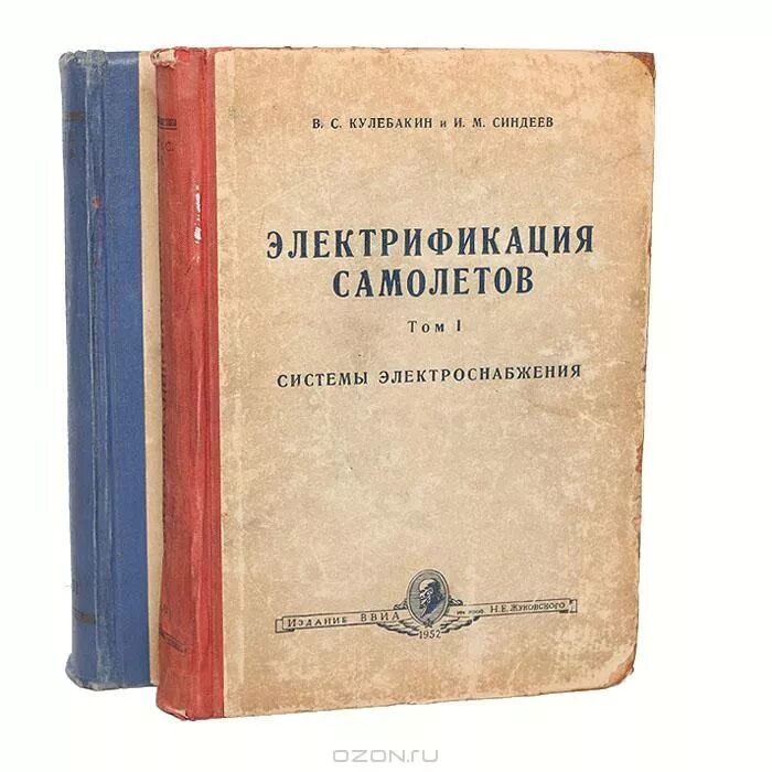 Первая книга стихов платонова