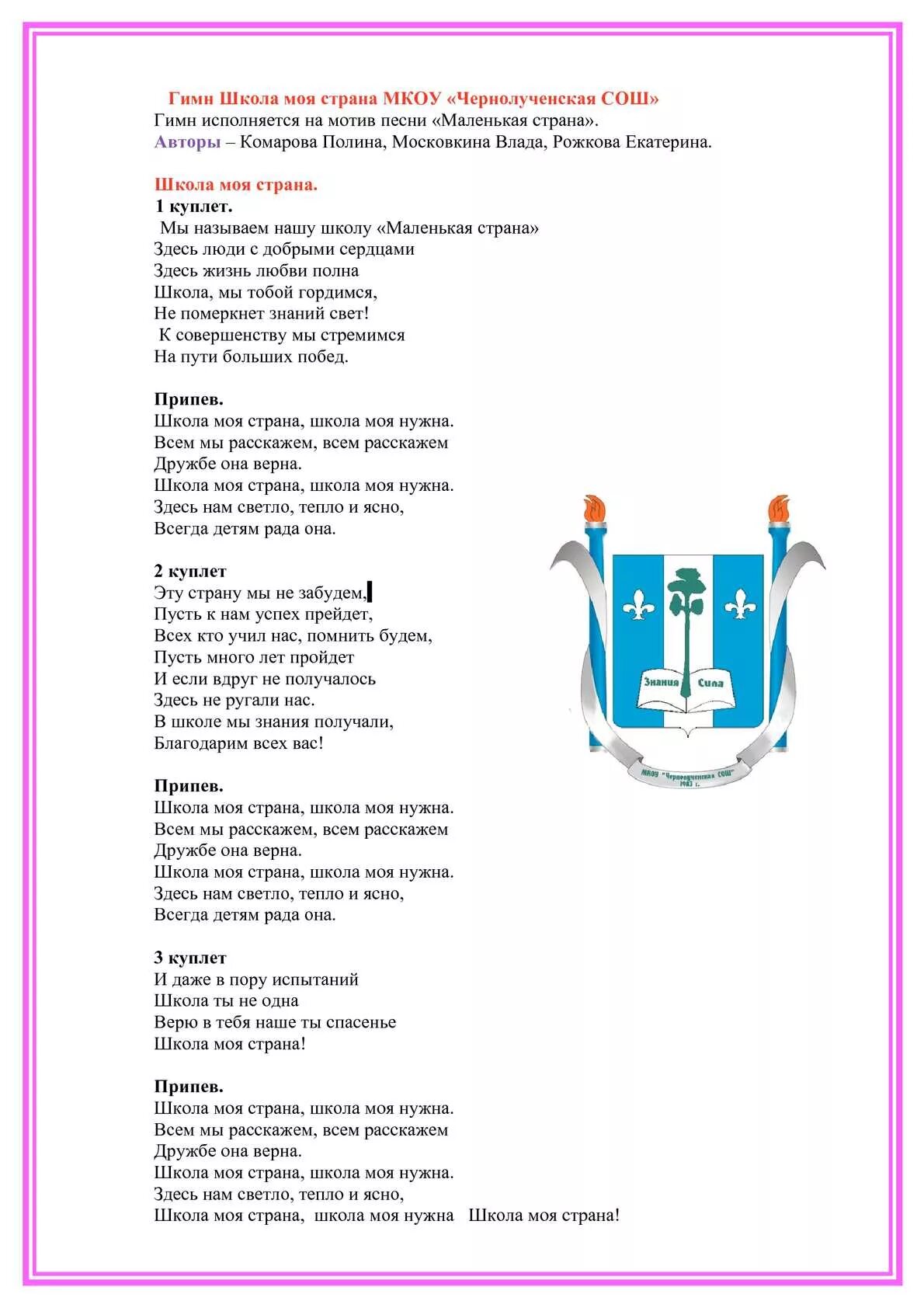танец маленьких утят текст песни. ольга бузова мало половин текст. слова песни маленькой елочке холодно зимой текст и песня. текст песни мало. мы маленькие звезды текст.
