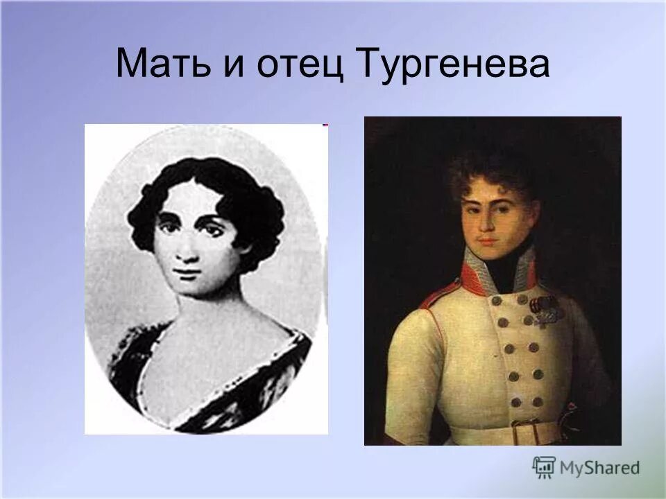 отец ивана сергеевича тургенева. кем были родители тургенева. мать и отец ивана сергеевича тургенева. кем были родители тургенева. кем были родители тургенева.