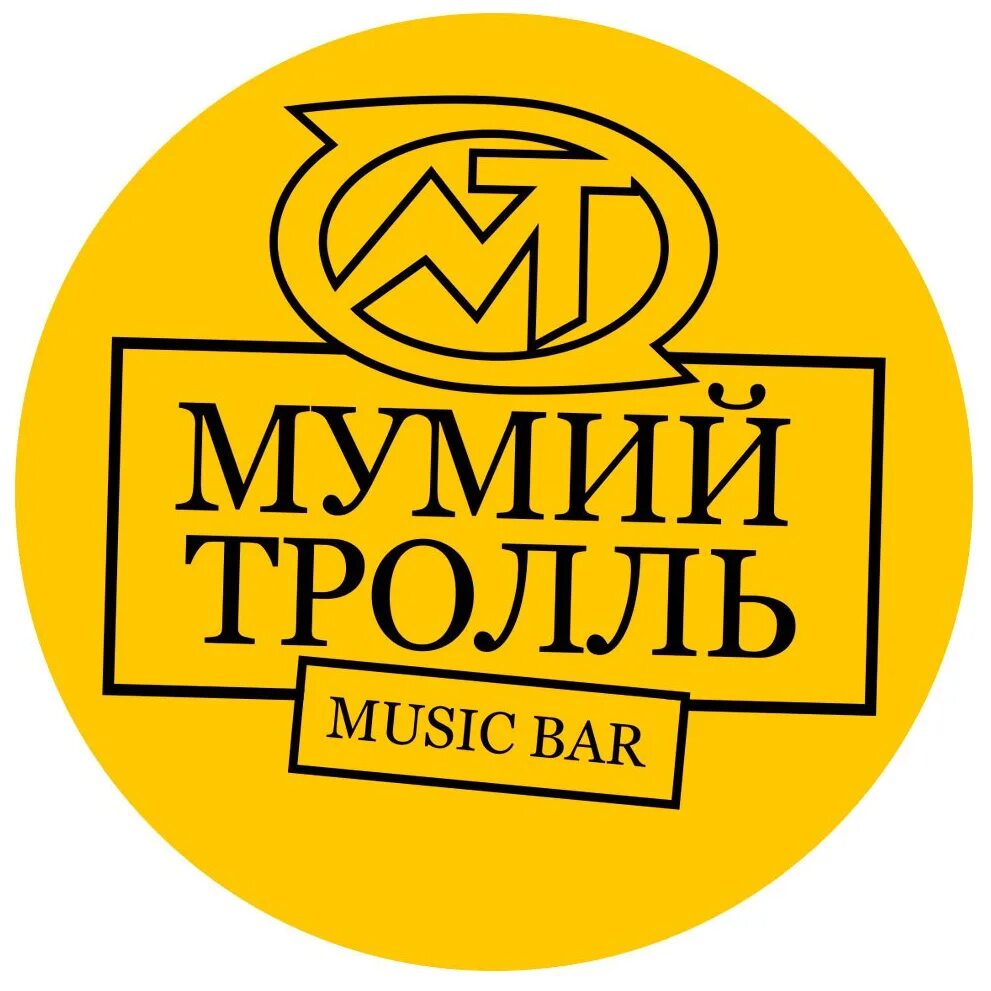 Бар мумий тролль на арбате. Мумий тролль бар владивосток. Мумий тролль бар владивосток. Приморский край владивосток светланская улица 83 мумий тролль. Мумий тролль владивосток светланская.