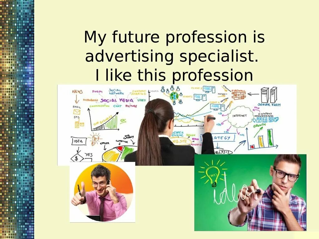 Future topic. Professions презентация. Презентация на тему my Future Profession. My Future Profession презентация. My Future Profession проект.