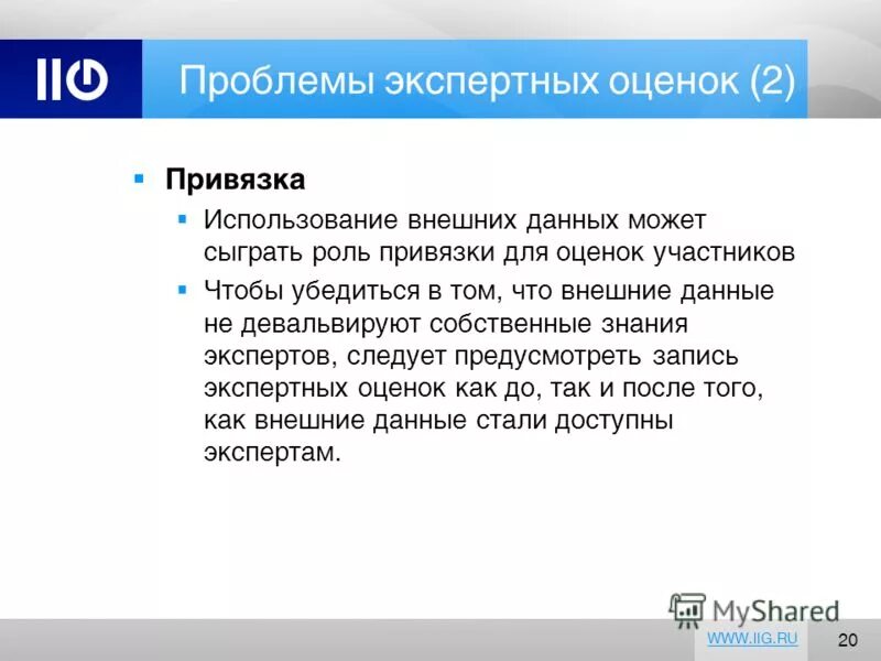 1с внешние источники данных. Использование внешних данных. Использование внешних данных. Использование блокировок данных. Внешняя долговременная память.