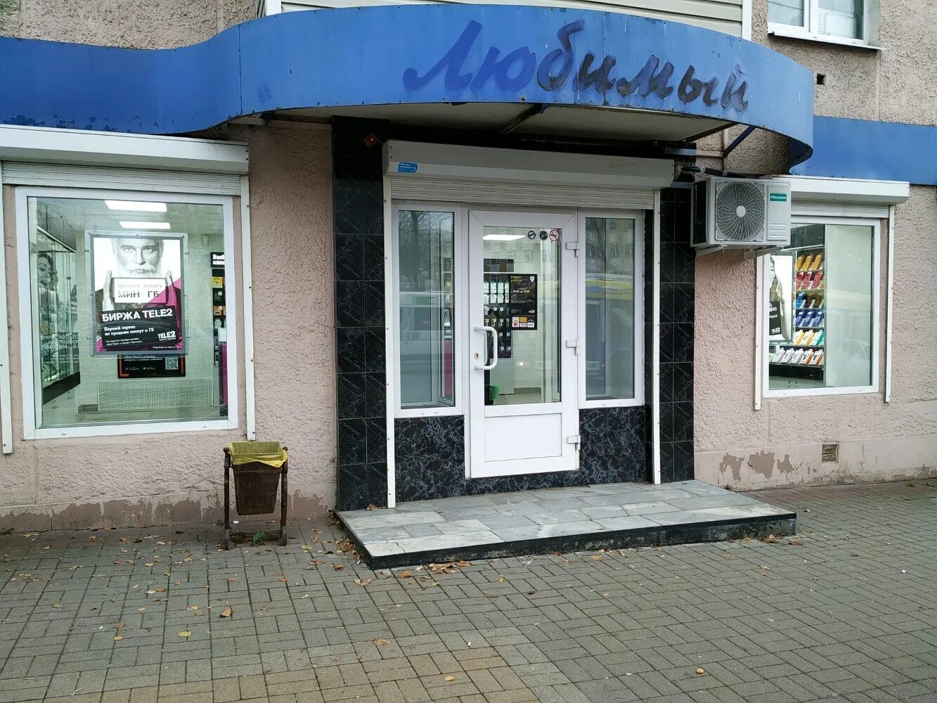 калуга ул кирова 44. бизнес центр ск плаза кирова 2 калуга. калуга улица кирова 2. калуга, улица кирова, 63. торговый центр калужский калуга.