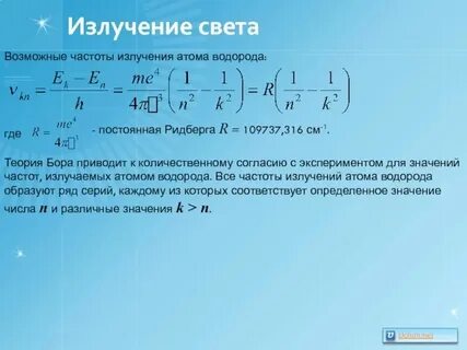 Машины постоянной частоты