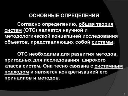 Теория гласит
