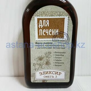 Льняное масло для мужчин