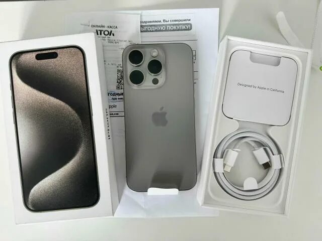 iPhone 15 Pro, 256 ГБ купить в Москве Электроника Авито