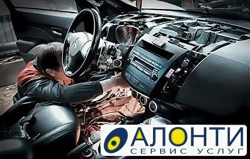 Автоэлектрик канаш. Улица котовского канаш. Автоэлектрик канаш. Автоэлектрик канаш. Услуги автоэлектрика.