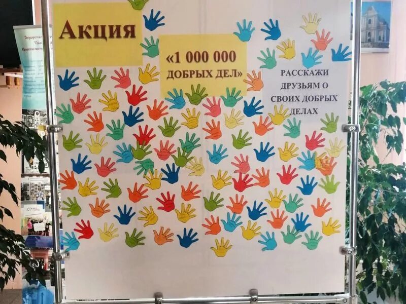 месячник психологического здоровья в детском саду