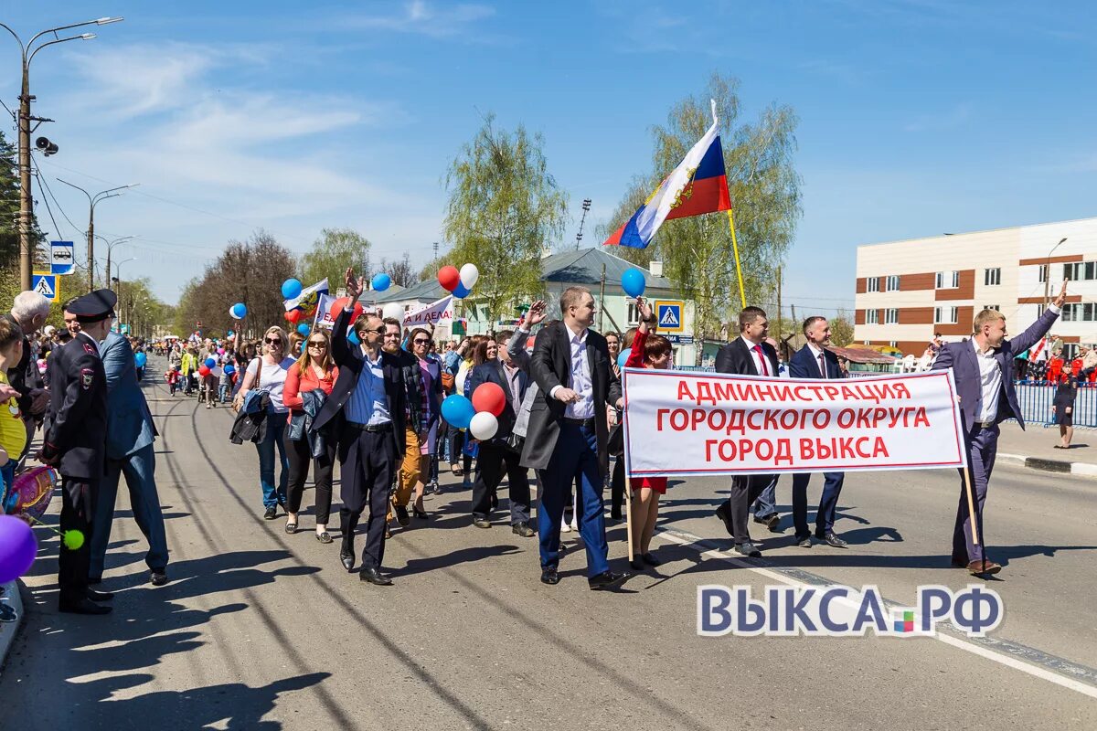 Погода в выксе по часам. Демонстрация в Выксе. 1 Мая Выкса. Выкса климат. РП Выкса.