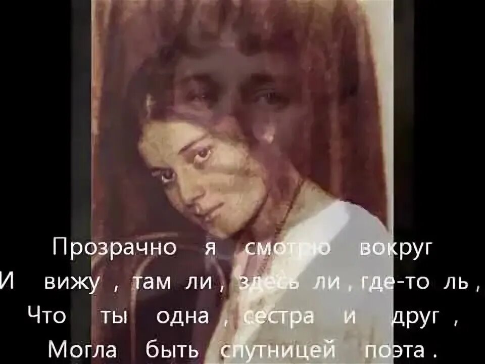 Ты выпита другим. Пускай ты выпита другим. стихотворение есенина пускай ты выпита другим. сергей есенин пускай ты выпита другим текст. иллюстрации стихи пускай ты выпита другим.
