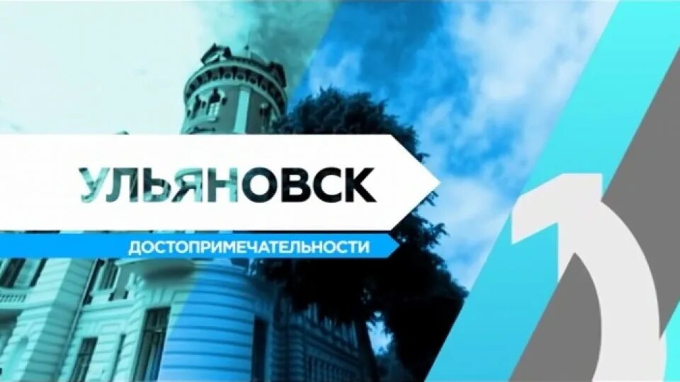 RTG Ульяновск. RTG Телеканал. RTG TV логотип. RTG TV 2012. Канал travel guide