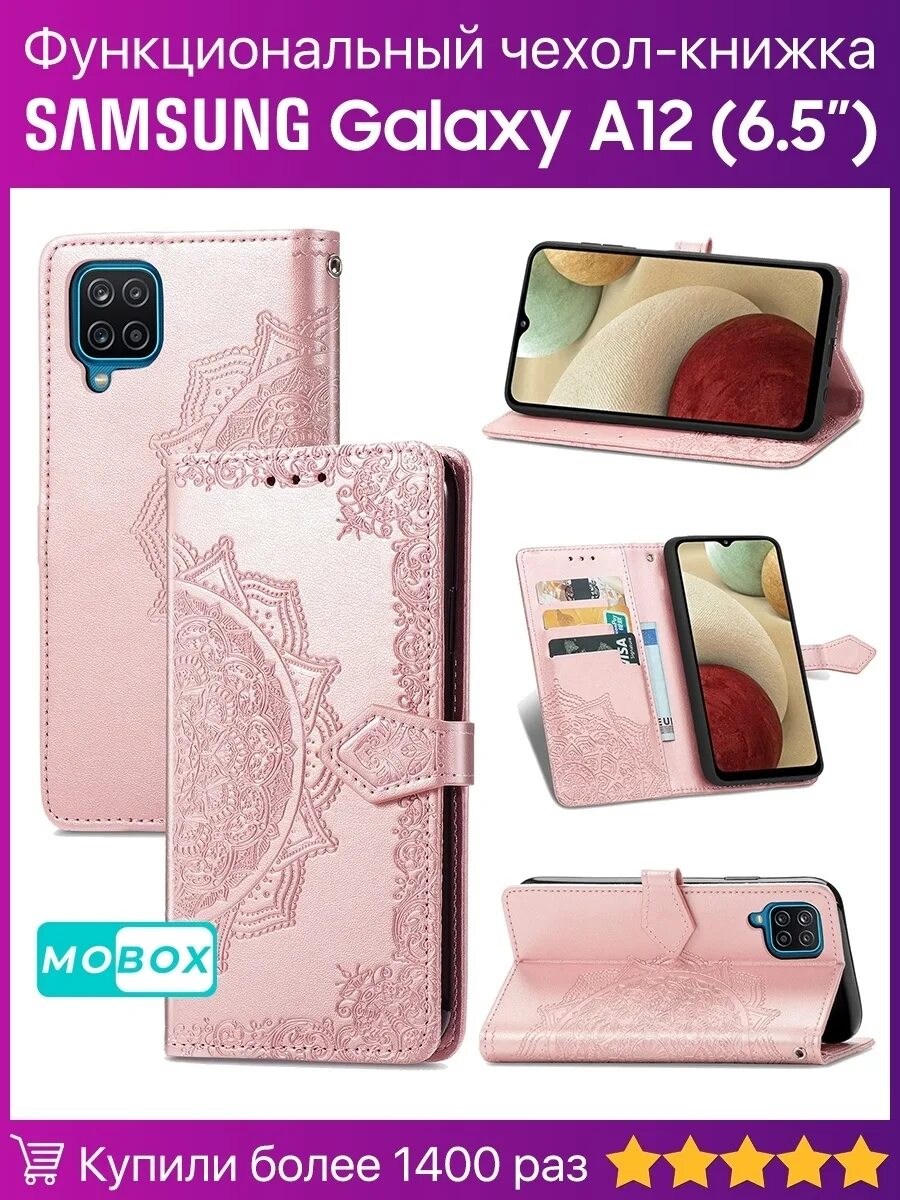 Samsung galaxy a12 чехол. чехол для самсунг м 12 геншин. Samsung galaxy a12 чехол с намджуном. Samsung a12 case. самсунг а 12 32гб.