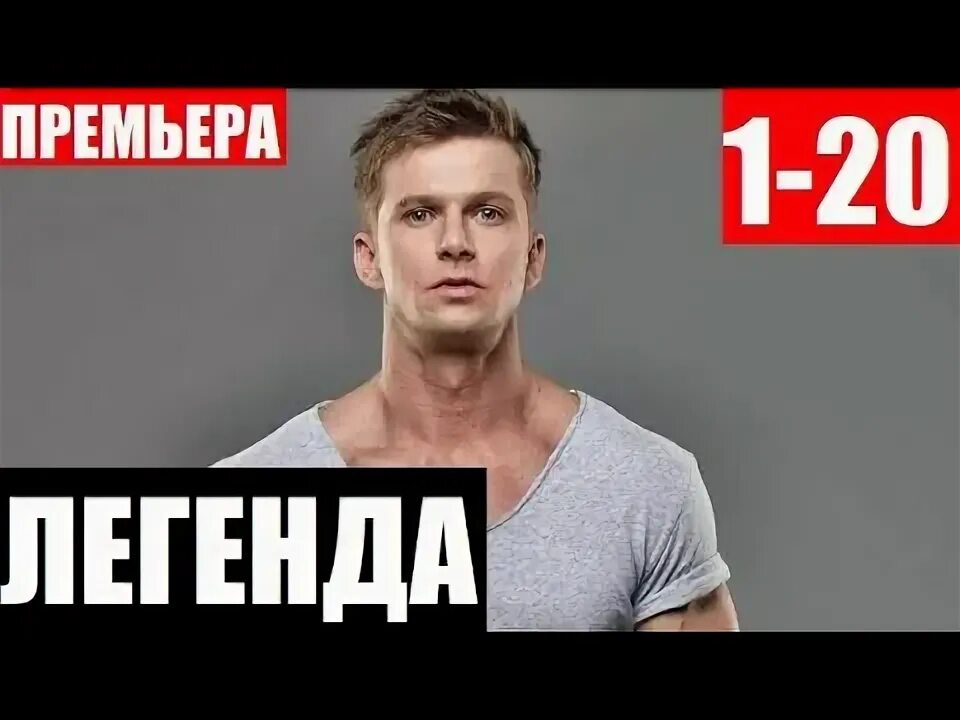 Тнт премьер ужастики. Скоро на тнт летом 2024. Место силы тнт трейлер. Тнт премьер ужастики. Место силы тнт трейлер.
