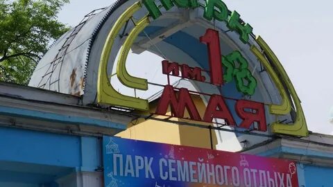 Ул 1 мая нижний новгород
