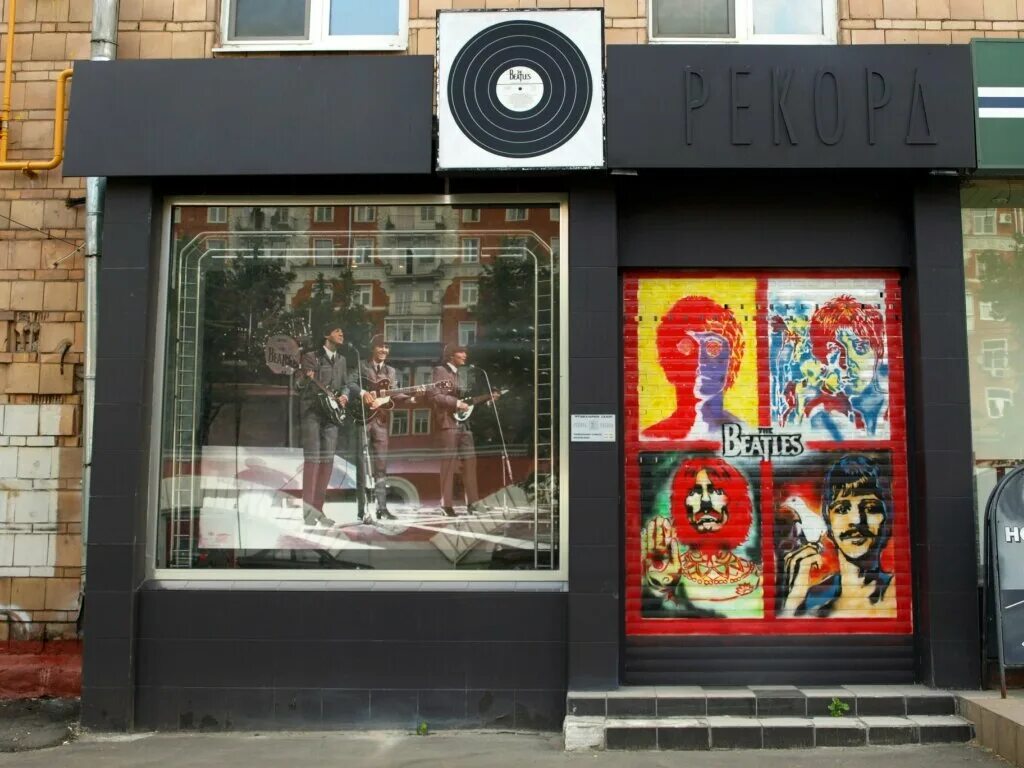 музыкальные магазины в москве на карте. мир музыки магазин музыкальных инструментов. гитарный магазин. нотный магазин в москве. митино радиорынок музыкальный магазин.