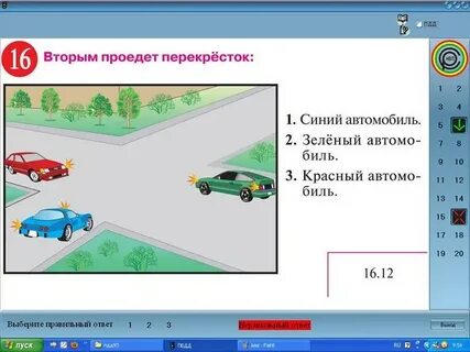 Зеленый автомобиль проедет перекресток