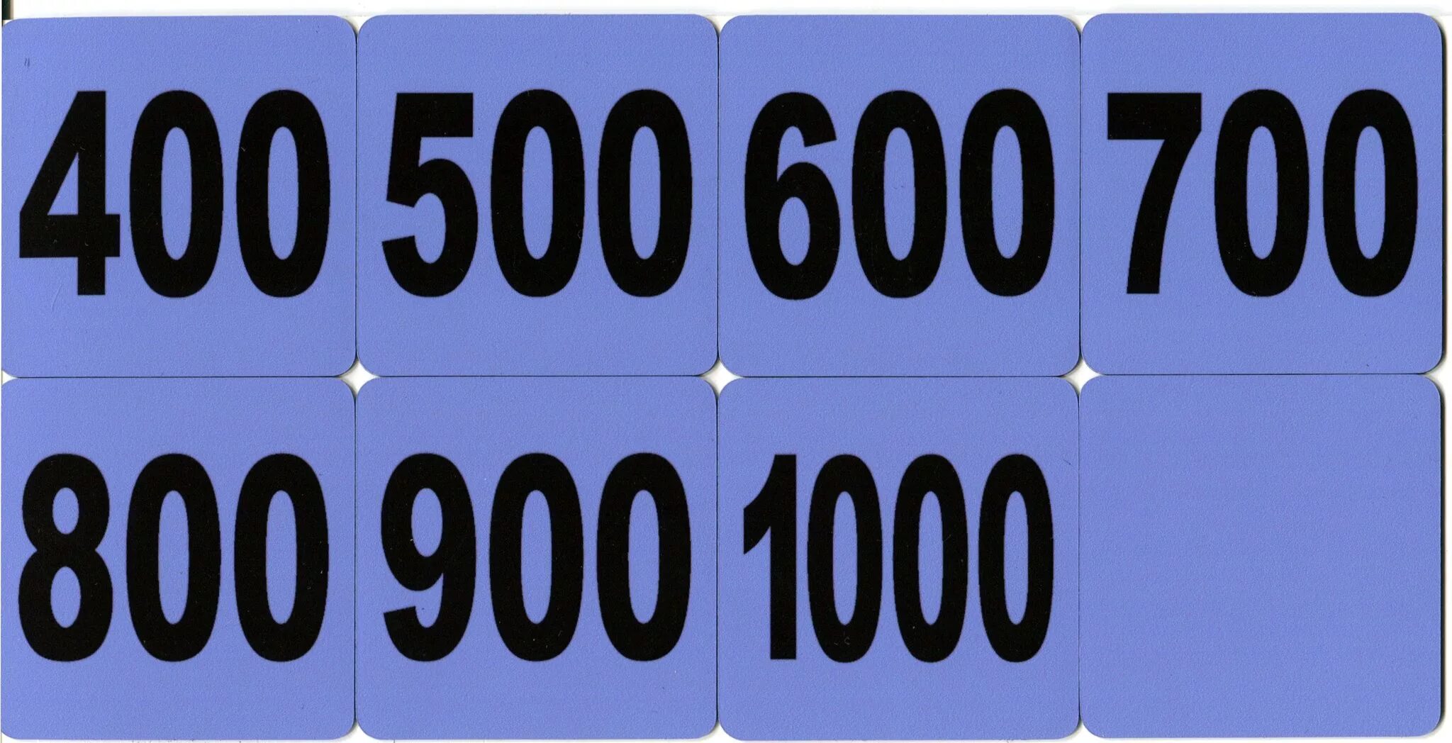 200 000 число
