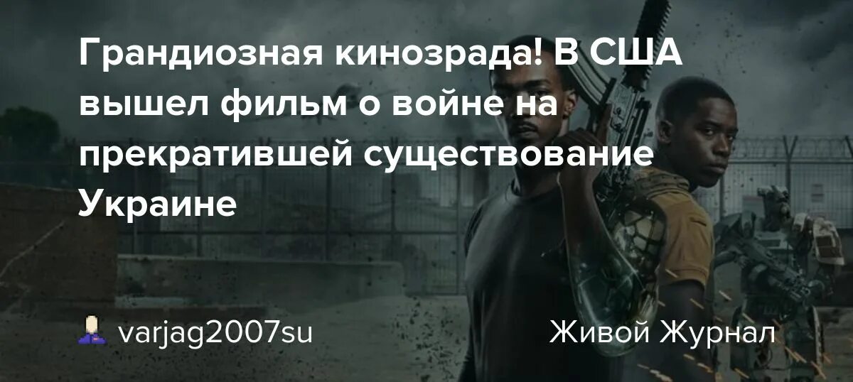 Прекращает свое существование первая в мире. Украина прекратит существование. Россия прекратит существование. Прекратить существование.