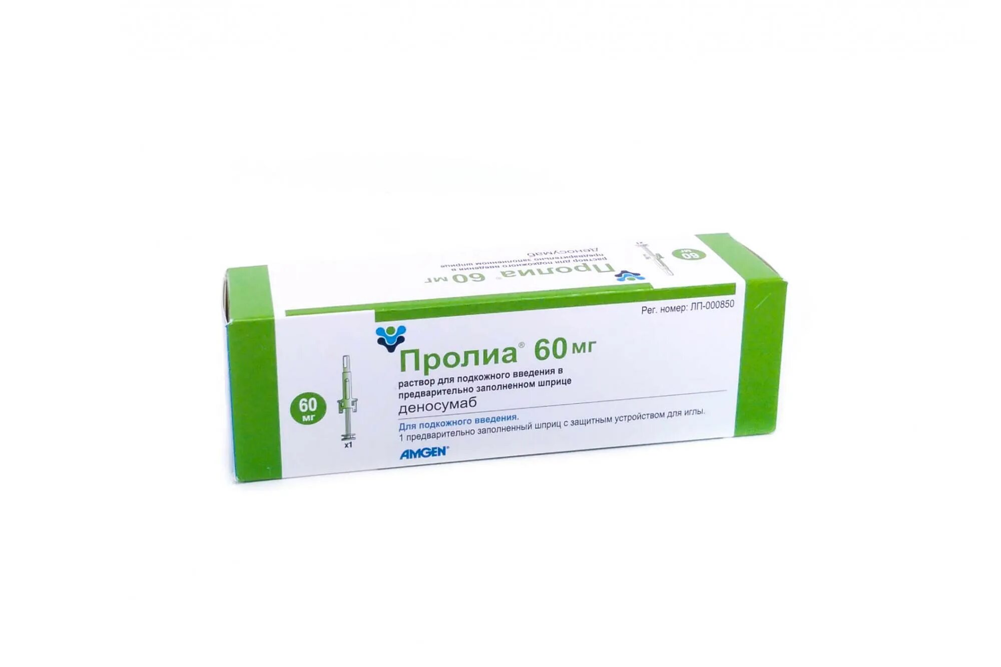 Деносумаб купить в москве. Деносумаб 60 мг. Пролиа 60. Пролиа шприц. Деносумаб 120.