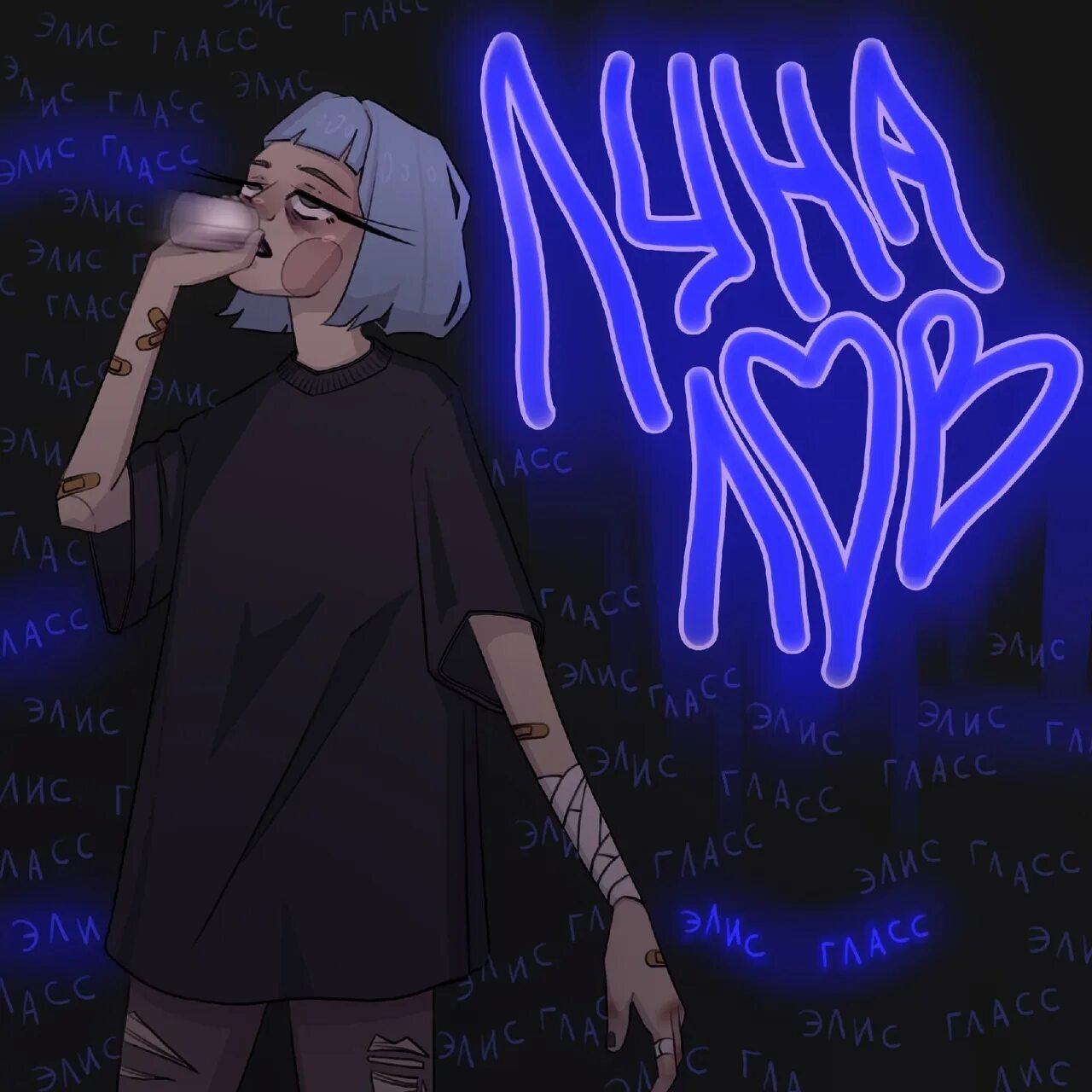 Элис лав. Алиса лав модель. Элис лав. Элис лав. Лалис женская одежда новая коллекция весна 2021.