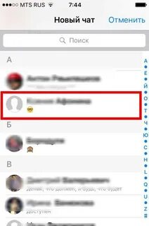Почему мне не могут дозвониться в ватсапе