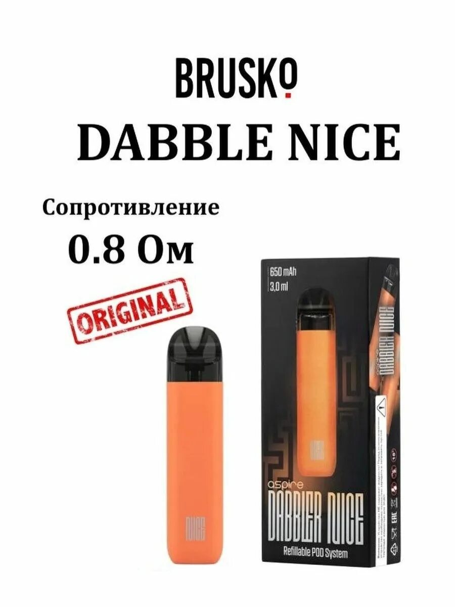 Dabbler картридж купить. Dabbler nice 650 Mah pod Kit оранжевый. Brusko dabbler nice 650 Mah. Под система даблер найс. Бруско даблер найс картридж.