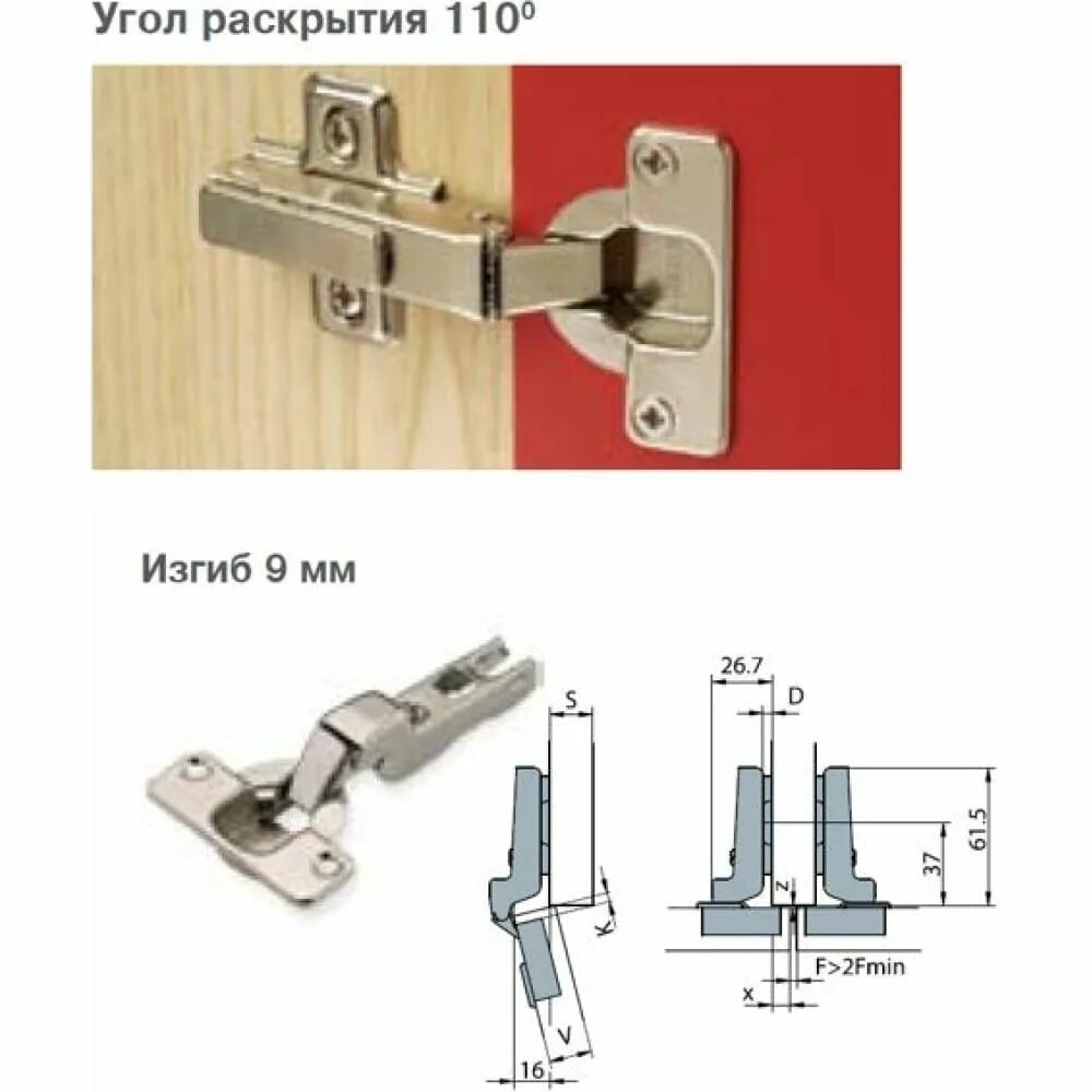 Присадка мебельной петли 35мм. Накладные петли разметка. Присадка мебельной петли 35мм чертеж. Как установить накладные мебельные петли. Мебельный шаблон для внутренних и накладных петель черон мш-06.