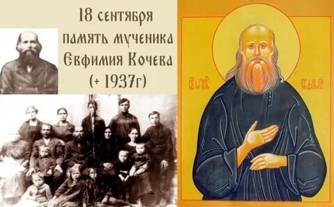 Церковный староста