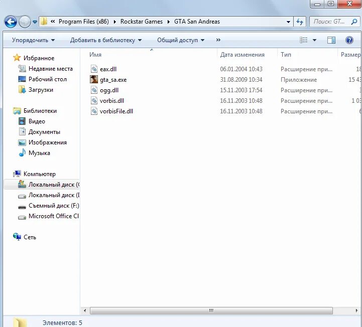 C programdata install