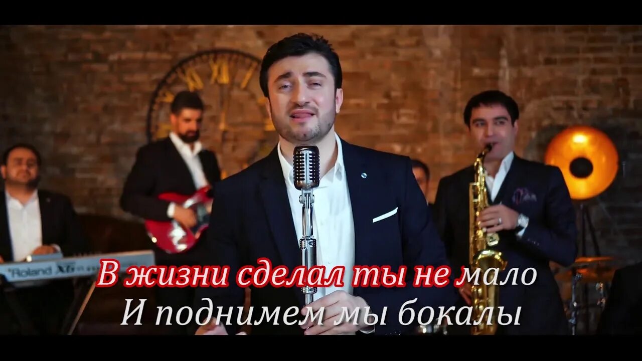 Шахунц а я кайфую мп3. Шахунц отец.