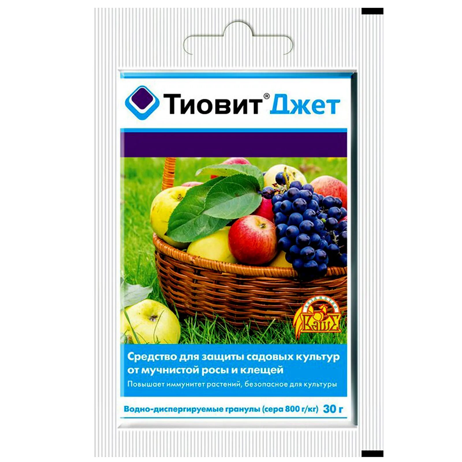 Когда обрабатывать тиовит джетом. Тиовит джет фунгицид. фунгицид тиовит джет от болезней и клещей 30 г. тиовит джет для цветов.