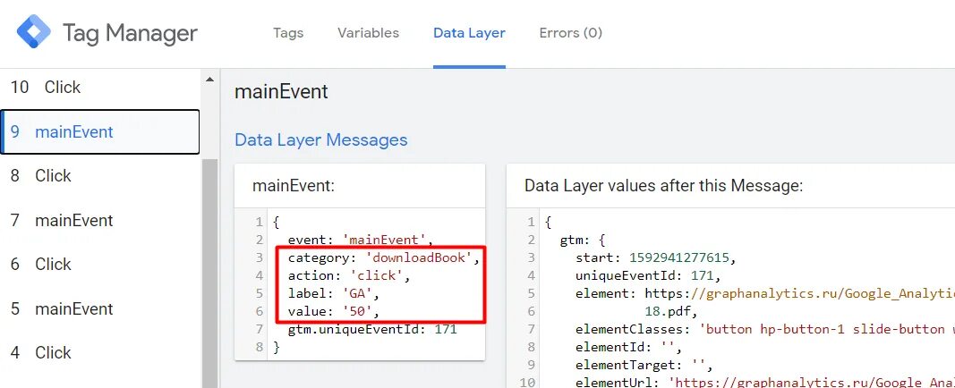 Тег google. Google tag Manager переменные. Что такое событие в Google tag Manager?. Тег OSM. Событие в Google tag Manager пример.