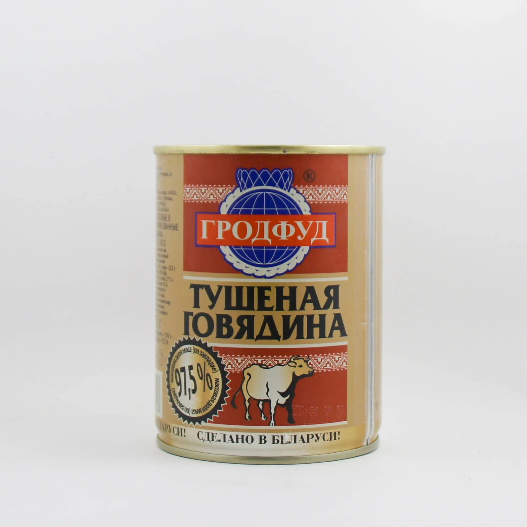 Свинина тушеная гродфуд 338. Говядина тушеная гродфуд. Говядина тушеная "гродфуд", 338 гр. Говядина тушеная гродфуд 338. Говядина тушеная гродфуд 338 г.