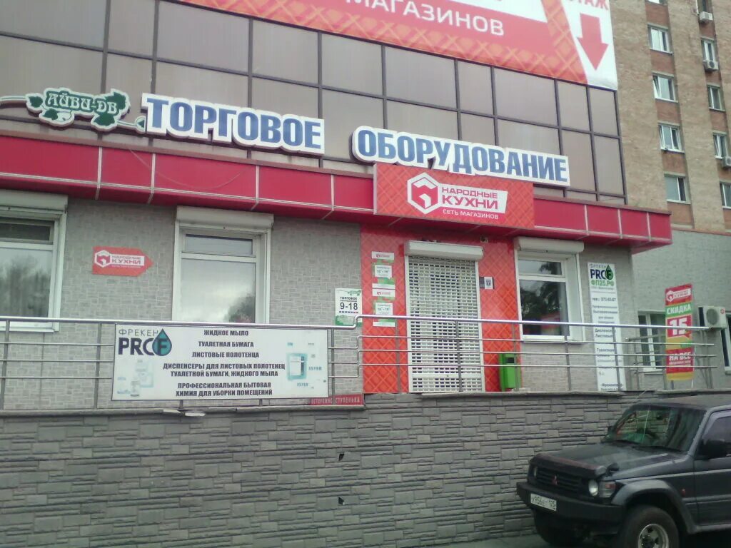 аукцион дв владивосток