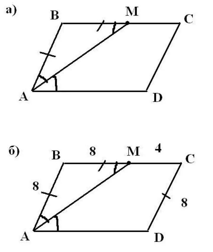 На стороне BC параллелограмма ABCD взята. M. Равные векторы в параллелограмме. На стороне вс параллелограмма АВСД взята точка к так что. На стороне вс параллелограмма АВСД взята точка м так что АВ ВМ.