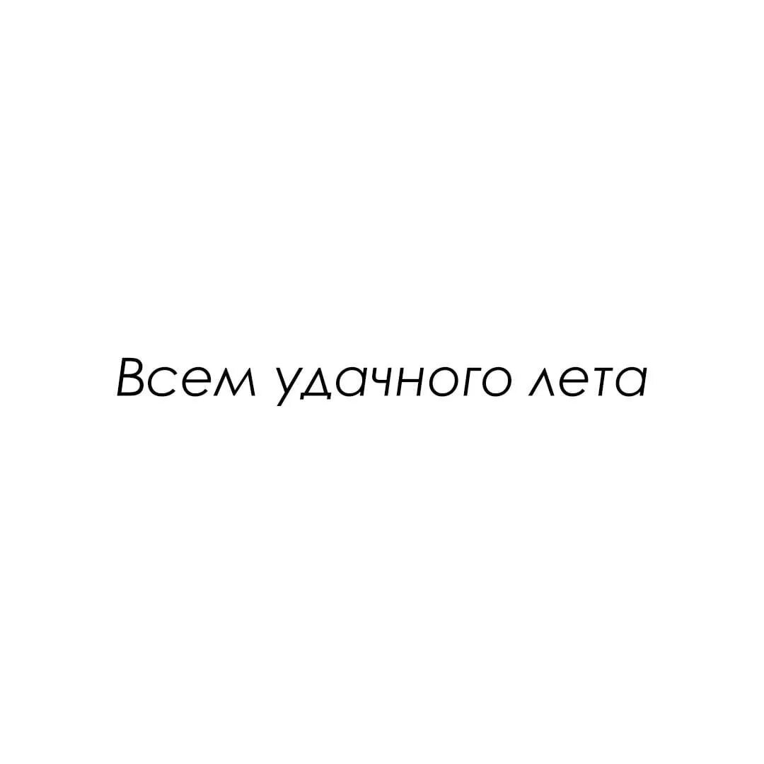 Пока за окном фонари обложка. Пока за окном фонари этой ночью. Песня пока за окном фонари этой ночью.