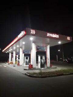 Див лукойл