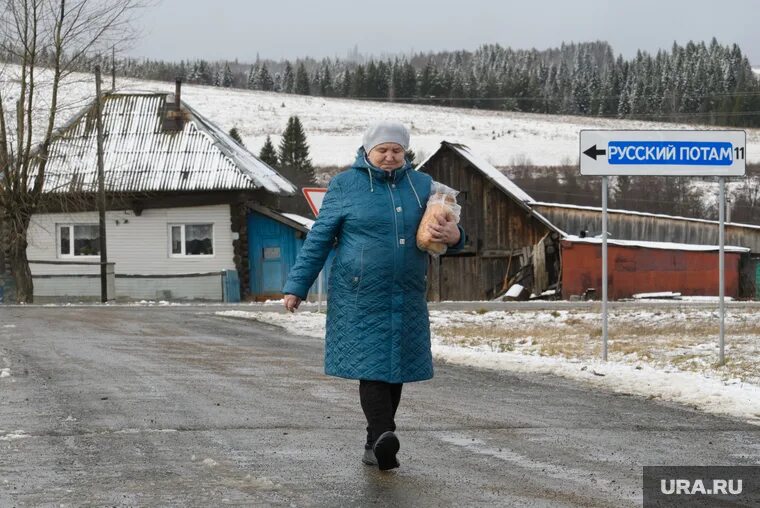 Погода русский потам. Деревня русский Потам Ачитского района. Свердловская область Ачитский район село русский Потам. Деревня Корзуновка Свердловская область Ачитский район. Свердловская область Ачитский район село русский потом.