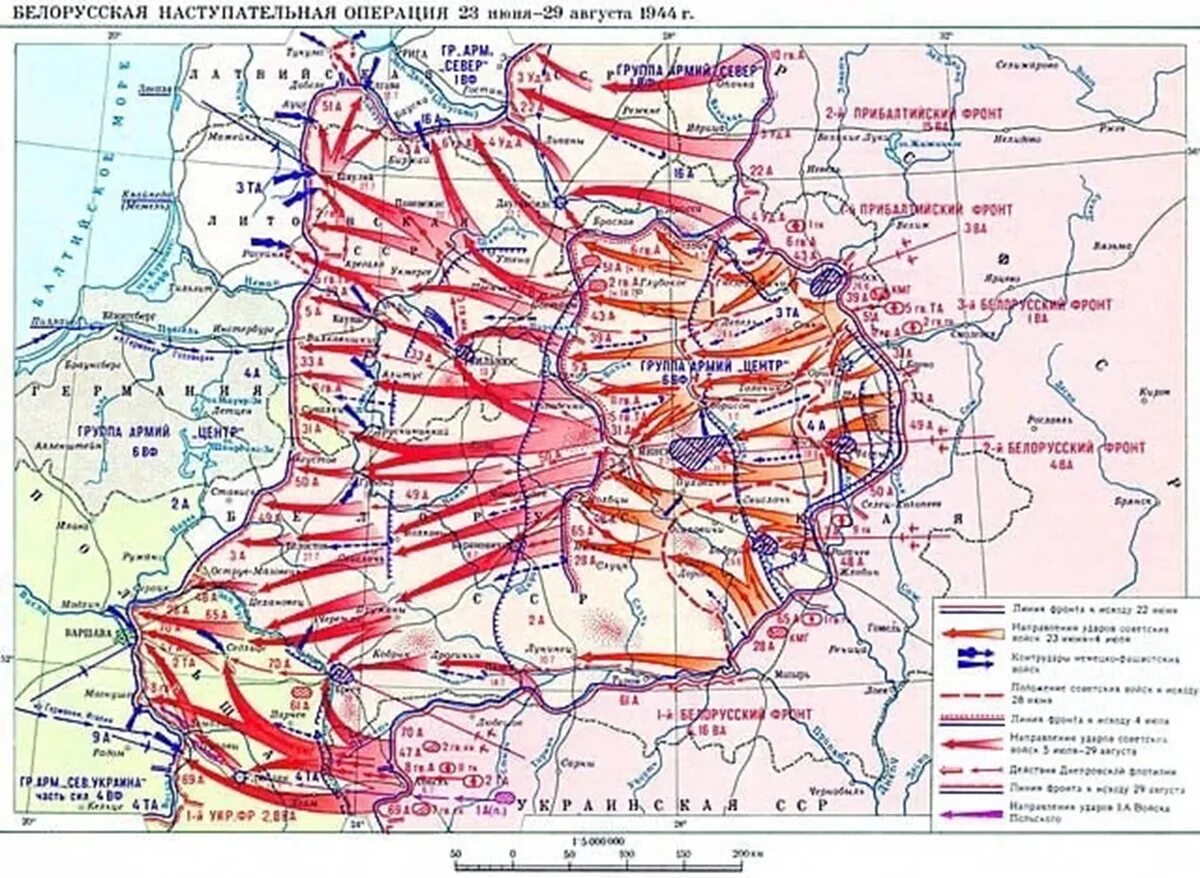 Освобождение украины и белоруссии. Белорусская операция (операция «Багратион). 1944 Г.. Белорусская операция («Багратион») операция карта. Операция Багратион 1944 года карта. Минская наступательная операция 1944 года.