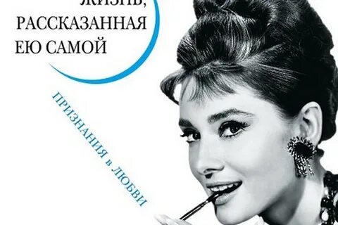 Назвать великих женщин