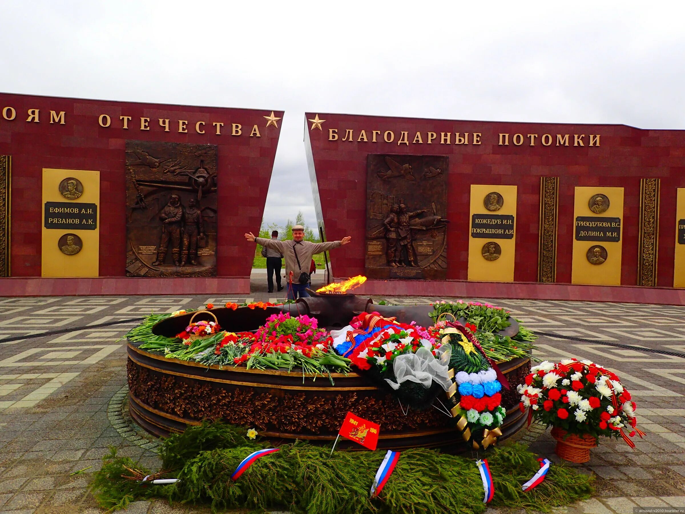 Город герой тула кратко. Тула город герой. Тула город герой памятники. Тула город герой мемориал. Тула город герой фото.